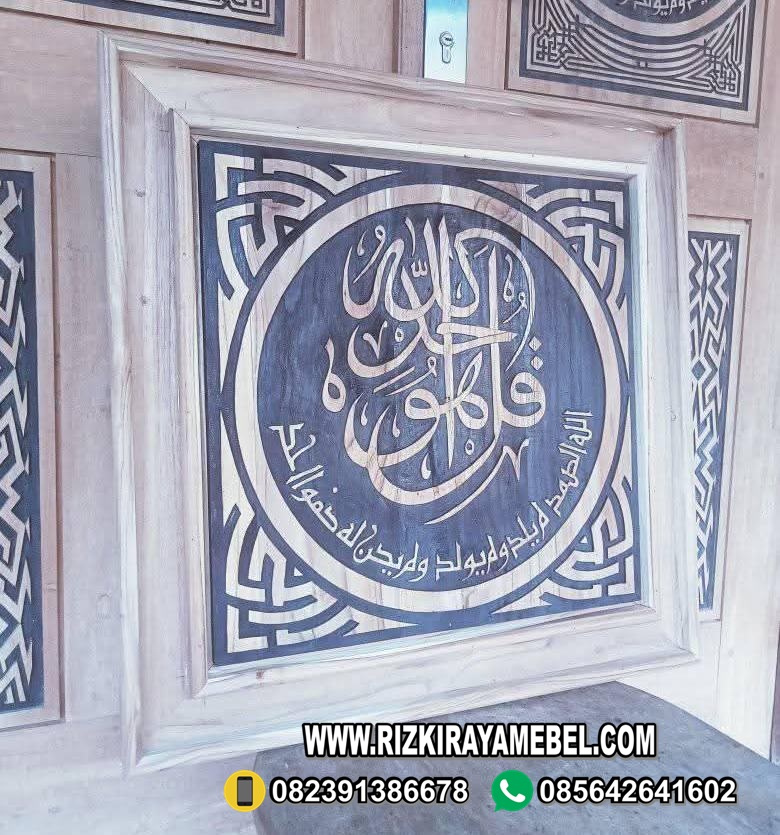 Kaligrafi Surat Al Ikhlas Model Backlight